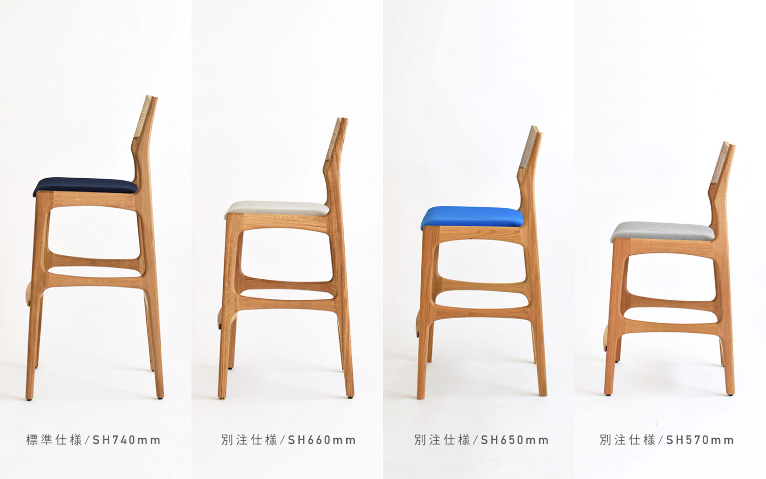 レストランやカフェ、バーなどにおすすめの無垢のおしゃれなデザインのカウンターチェア